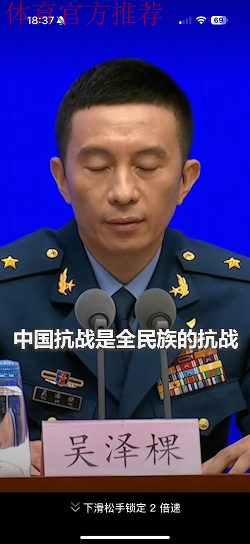 新华社专访张琳芃：为国出战始终是一种荣誉