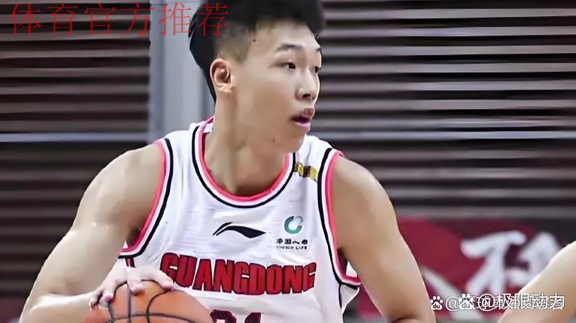 张昊不打+杜润旺有伤！广东祭出奇兵，这可是近10年天赋最强之人