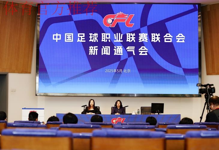 加强青训合作 中国足协和比利时足协签署合作备忘录 加强青训合作 中国足协和比利时足协签署合作备忘录