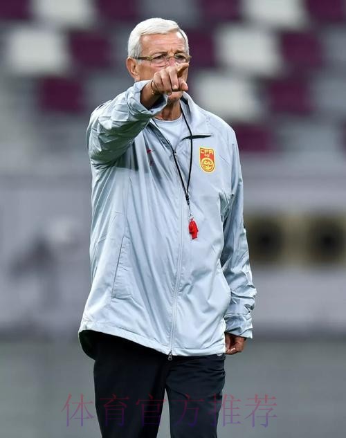 中国杯 | 里皮：对阵顶级球队是宝贵的锻炼机会