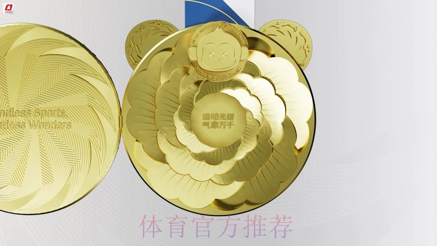 成都世运会奖牌“竹光”正式发布 成都世运会奖牌“竹光”正式发布