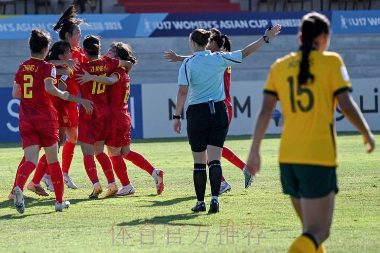 U-17女足亚洲杯小组赛战罢 中国队小组第二进四强 U-17女足亚洲杯小组赛战罢 中国队小组第二进四强