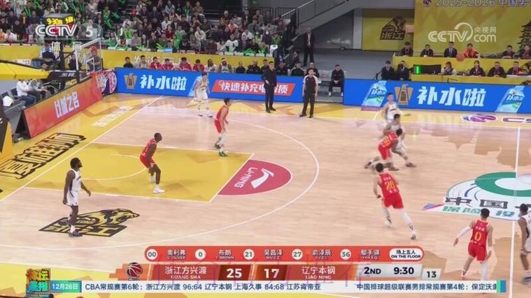 浙江方兴渡取得四连胜 浙江方兴渡取得四连胜