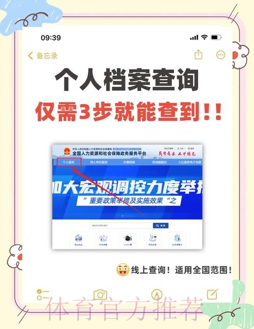 通过手机访问世界杯盘口入口的便捷指南 通过手机访问世界杯盘口入口的便捷指南